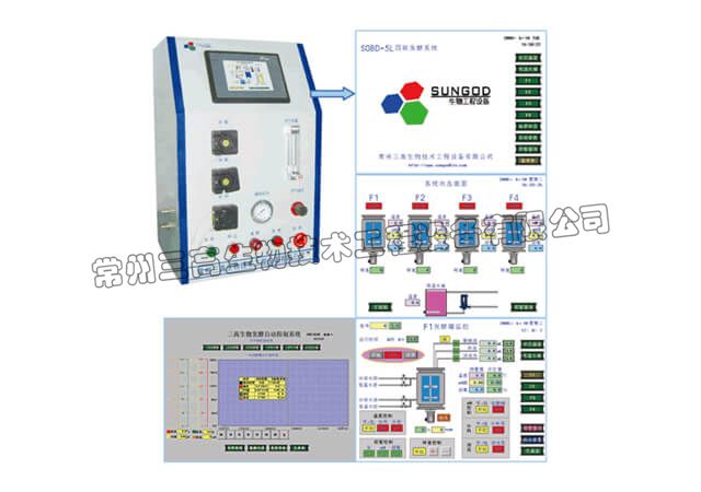 SGBIO-B 发酵控制系统